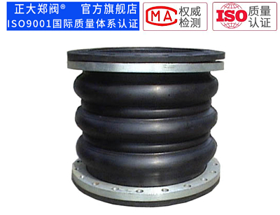 抖音黄色短视频三球体橡胶接头